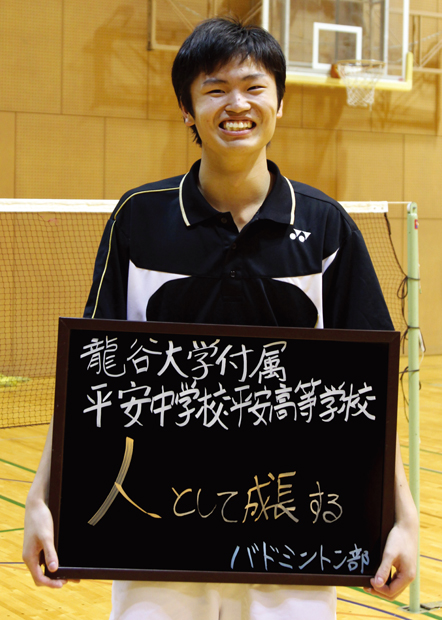 150_badmintonClub