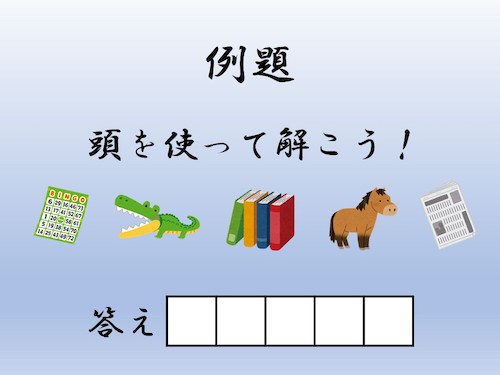 イベントレポ お寺で謎解き脱出ゲーム 後日譚 耳なし芳一 福岡県 他力本願 Net 人生100年時代の仏教ウェブメディア