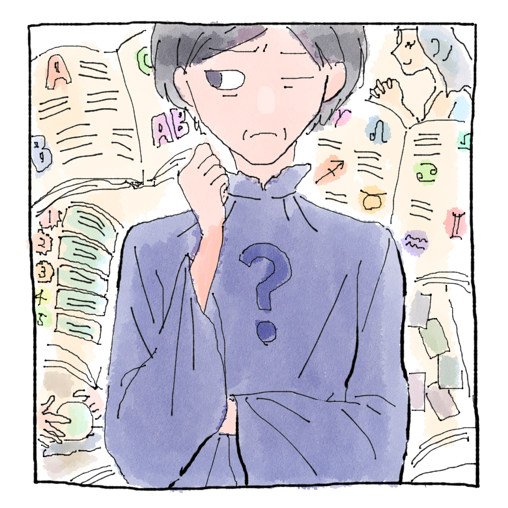 グチアーカイブス 占いの本も嘘ばっかりだと思う 他力本願 Net 人生100年時代の仏教ウェブメディア